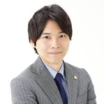 相続対策行政書士大山悠太